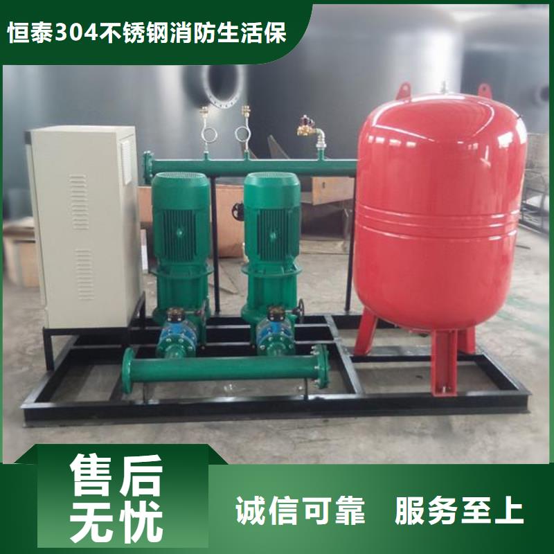 恒泰304不锈钢消防生活保温水箱变频供水设备有限公司二次供水水箱合作案例多