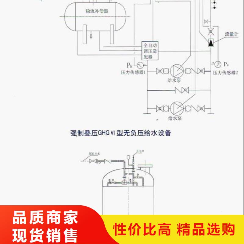 变频供水产地货源