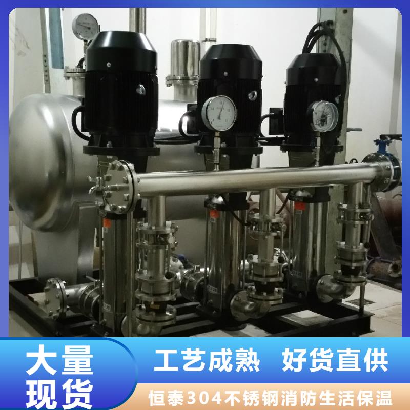 二次供水水箱-二次供水水箱批發(fā)