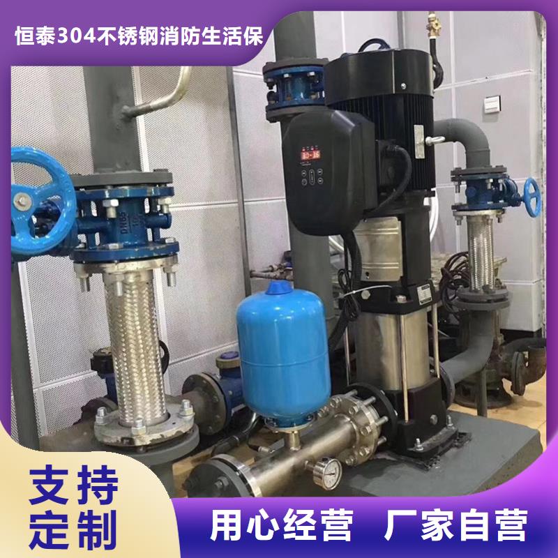 生產(chǎn)銷售變頻供水廠家