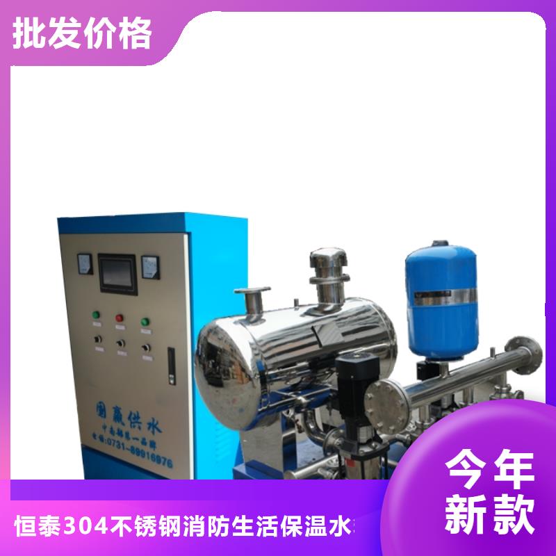 二次供水水箱-二次供水水箱批發(fā)
