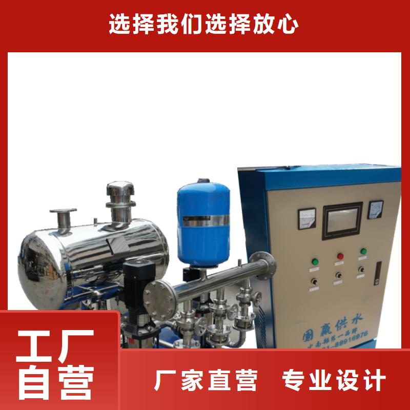 廠家直銷 變頻供水廠家