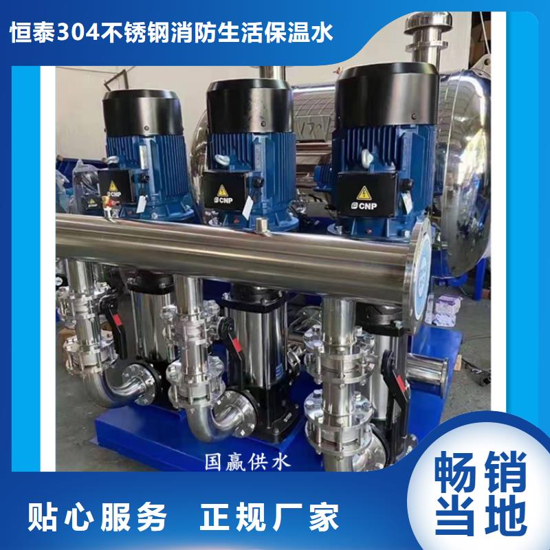 二次供水水箱大企業(yè)