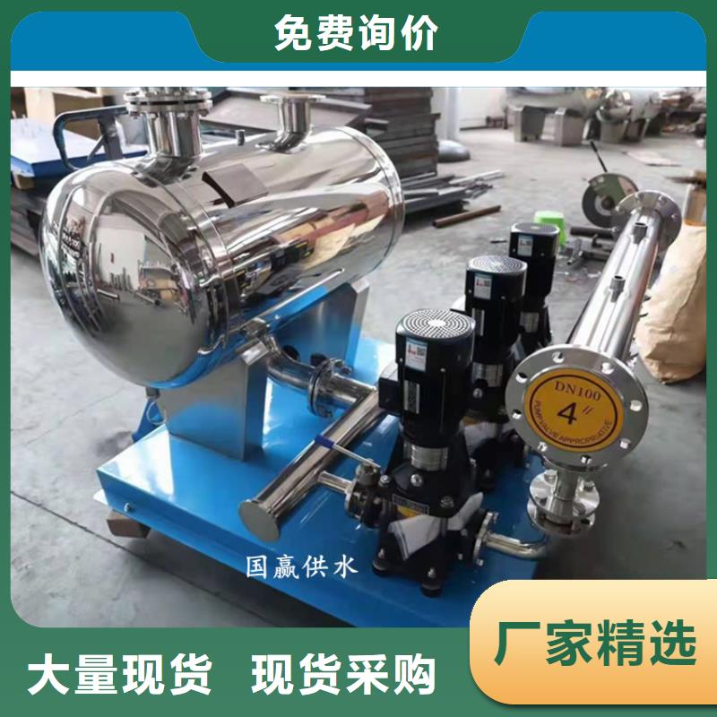 加工定制二次供水水箱