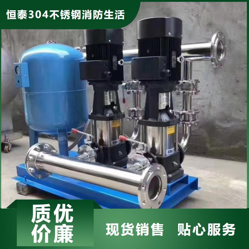 二次供水水箱廠家已認(rèn)證