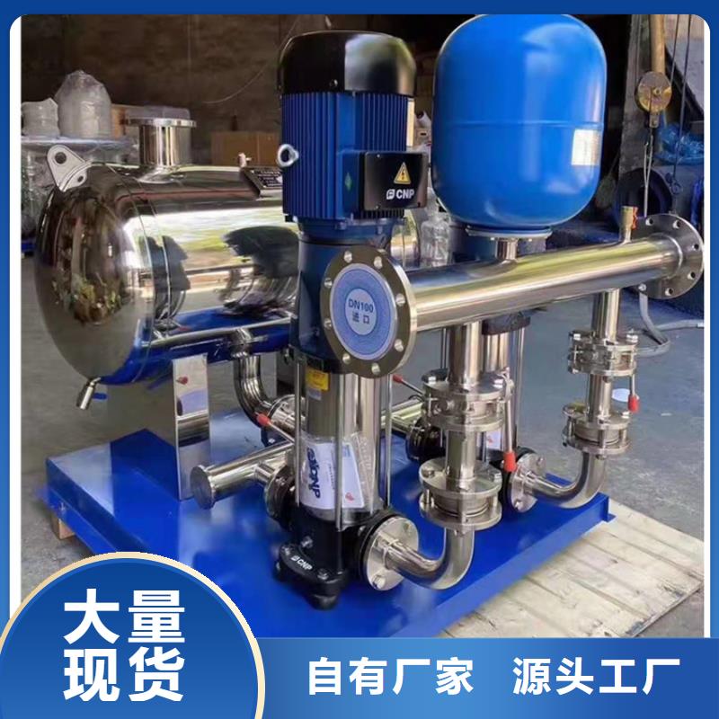 質(zhì)量優(yōu)的變頻供水廠家