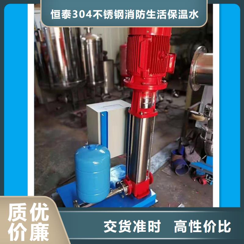 二次供水水箱廠家-二次供水水箱定制