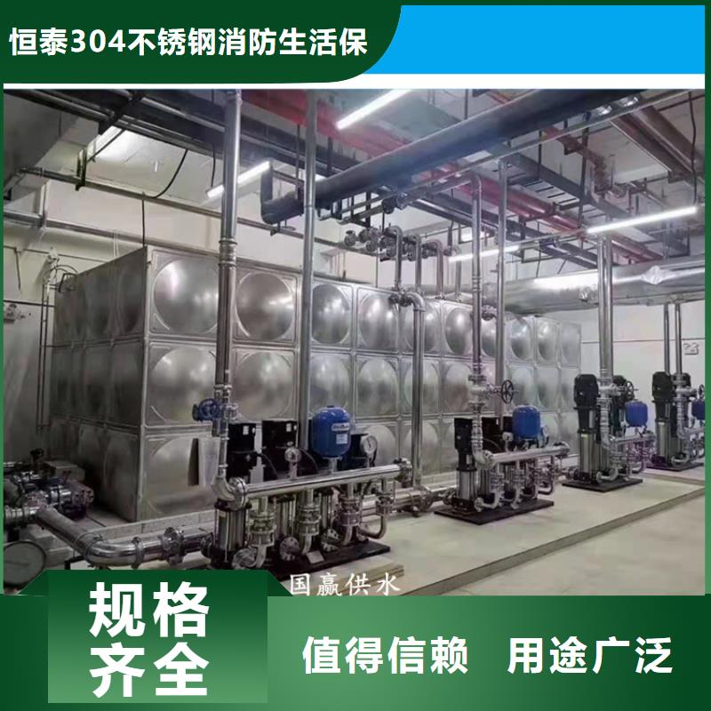 恒壓變頻供水廠家一手貨源