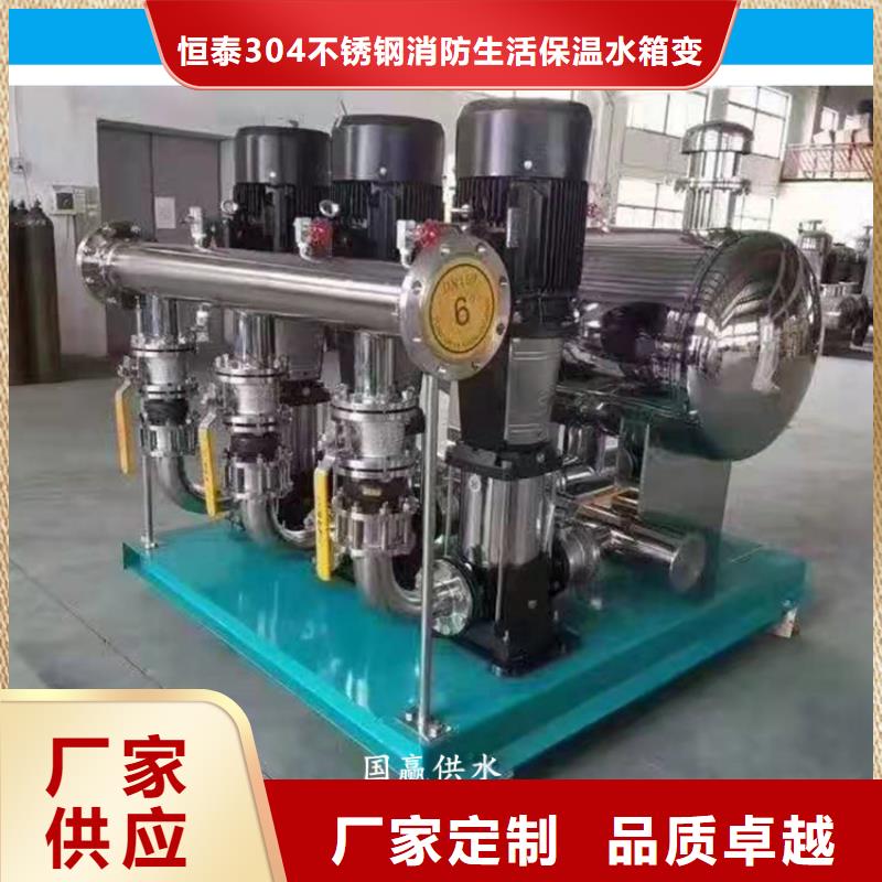 恒压变频供水供货商