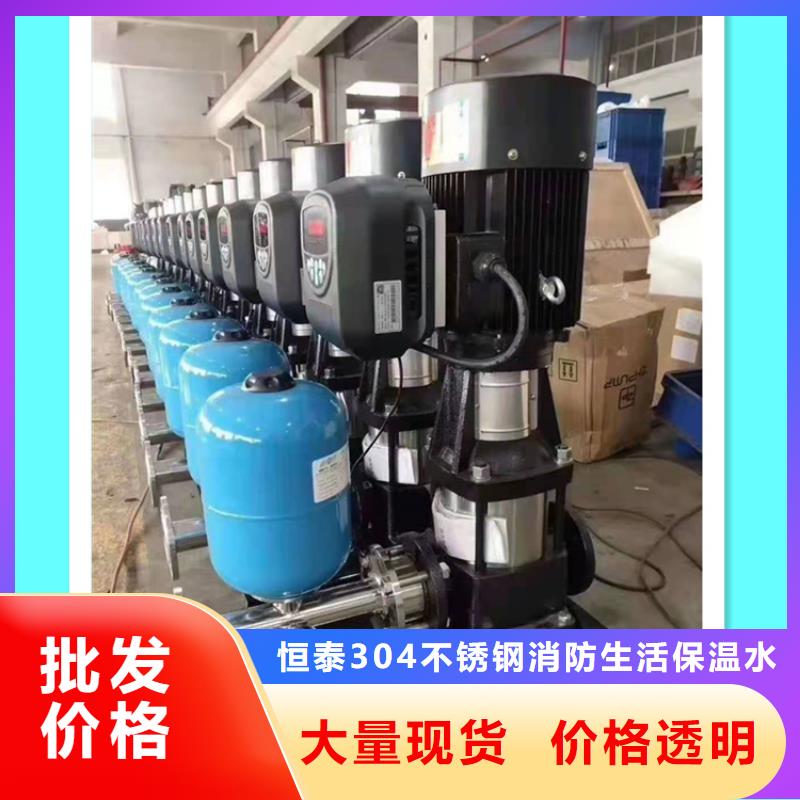 值得信赖的恒压变频供水公司