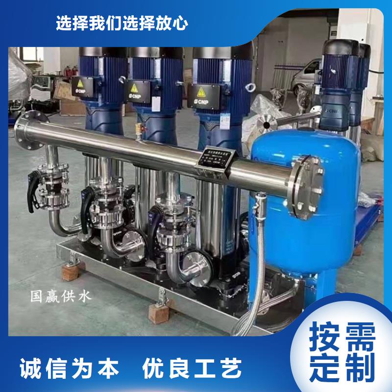 支持定制的恒壓變頻供水基地