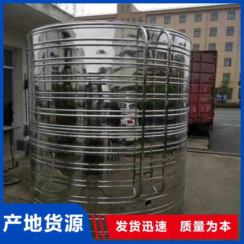 不銹鋼水箱制作材料