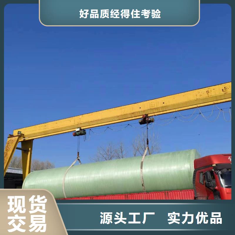 保溫水箱生產(chǎn)直銷(xiāo)