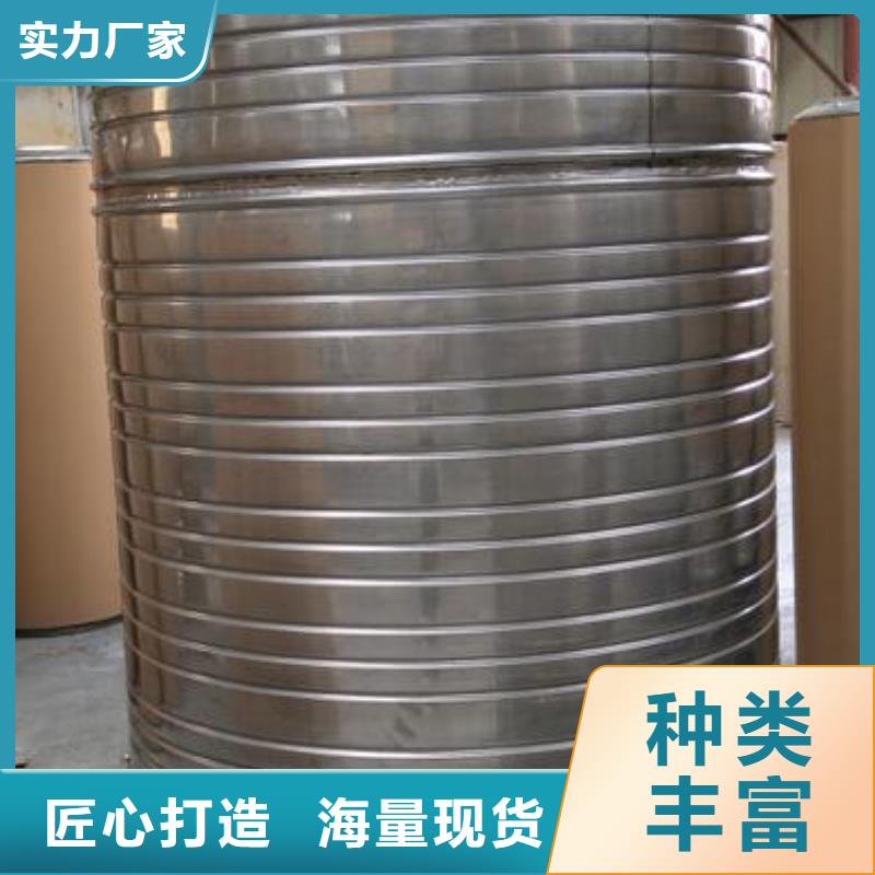 買不銹鋼水箱認(rèn)準(zhǔn)大廠家