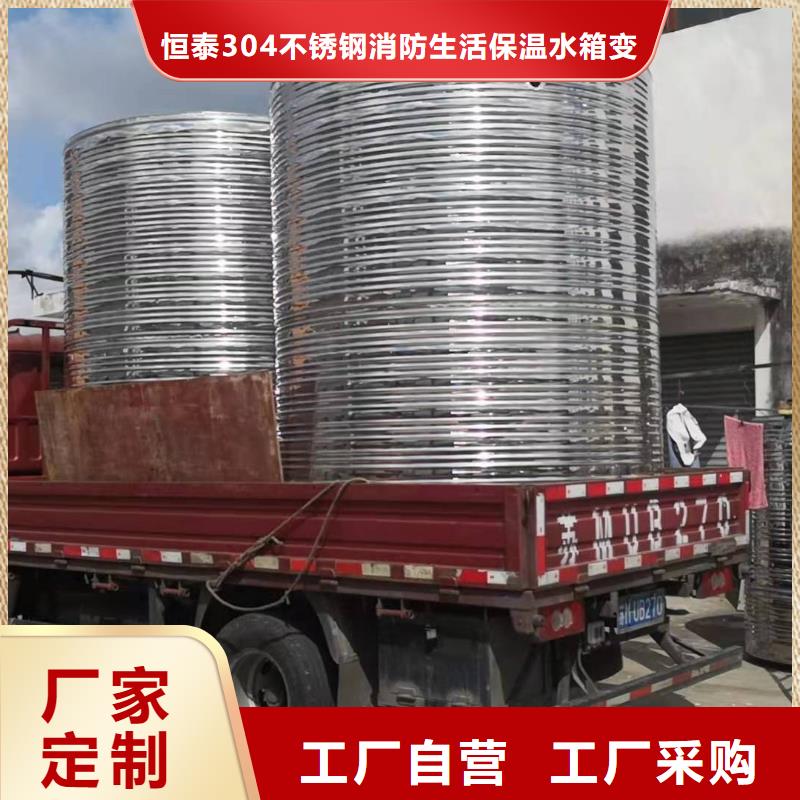 批發(fā)保溫水箱_廠家/供應(yīng)