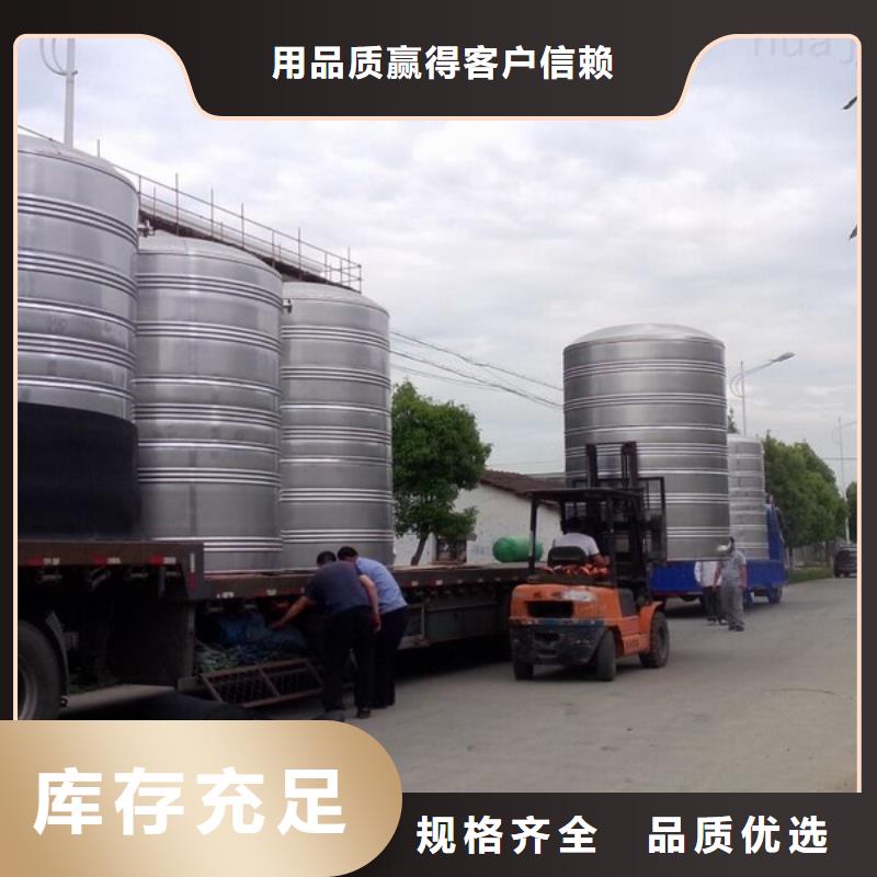 消防水箱_可定制