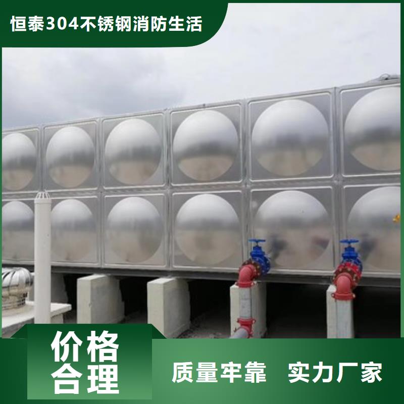 保溫水箱知識(shí)