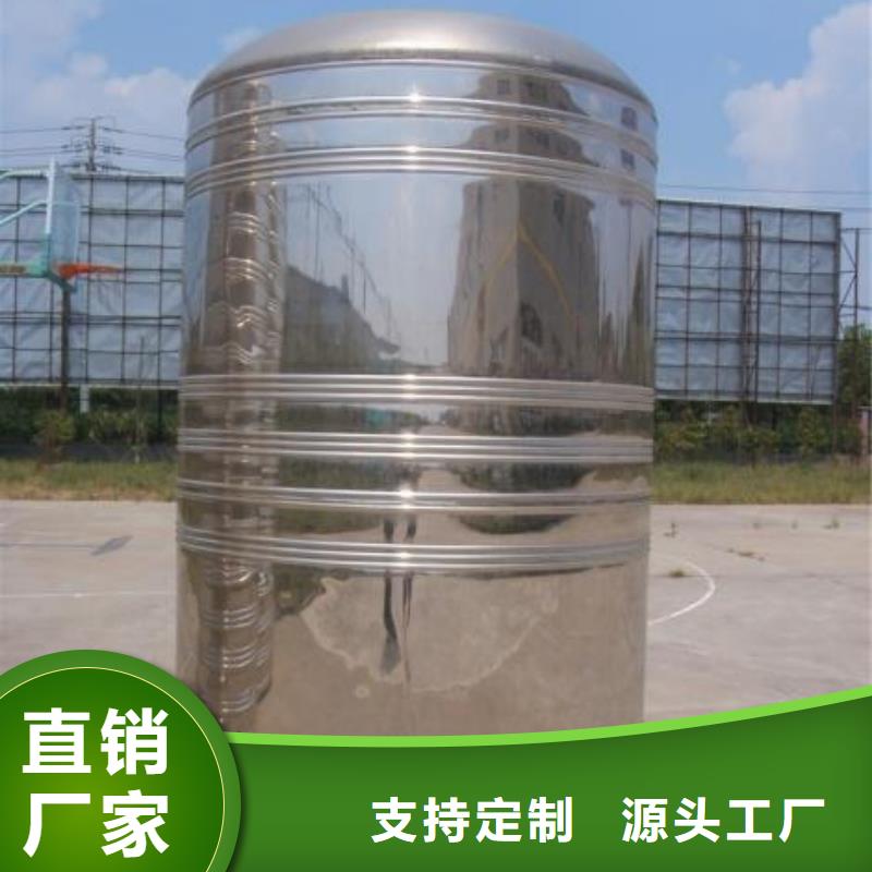消防水箱現(xiàn)貨質(zhì)量好