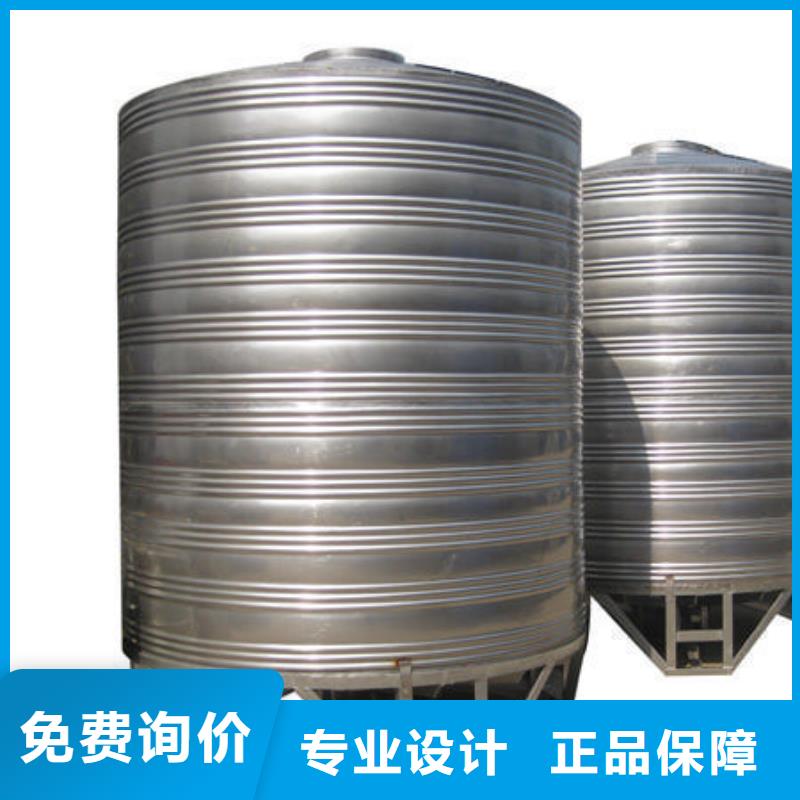 保溫水箱生產(chǎn)直銷(xiāo)