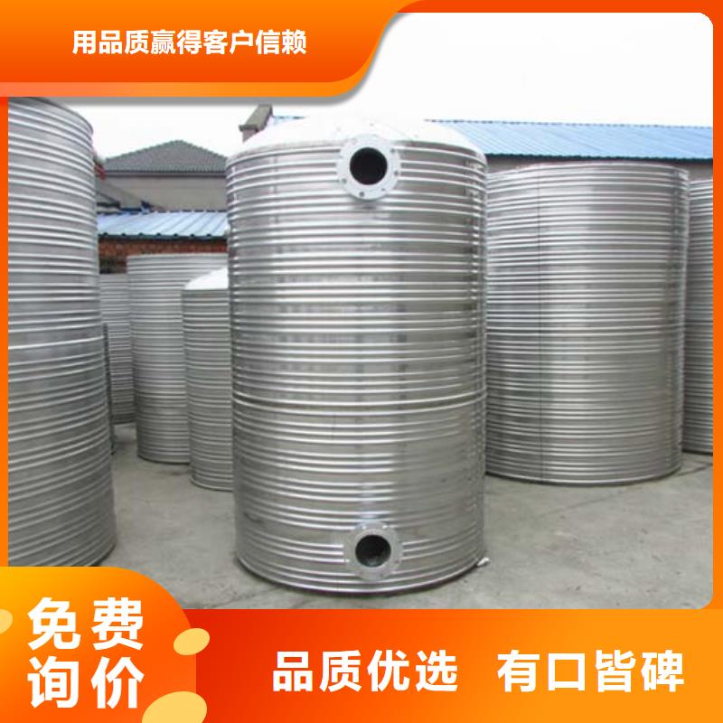 消防水箱企業(yè)-好品質(zhì)