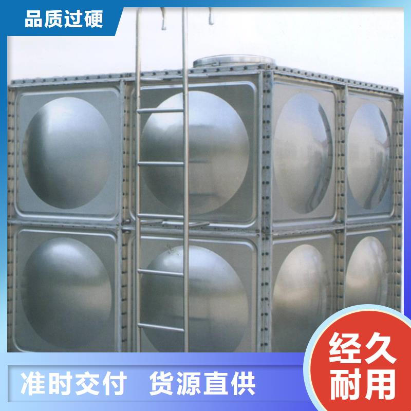 保溫水箱生產(chǎn)直銷(xiāo)