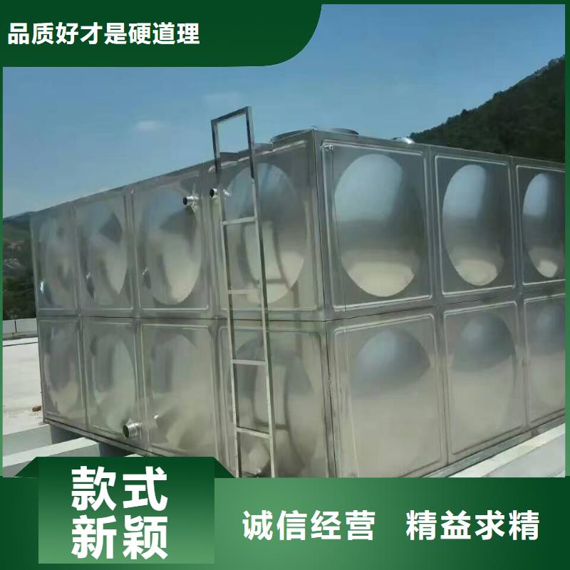 不锈钢水箱-不锈钢水箱厂家现货