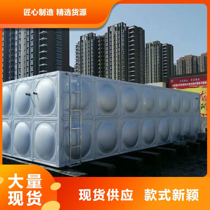 發(fā)貨及時(shí)的消防水箱生產(chǎn)廠家
