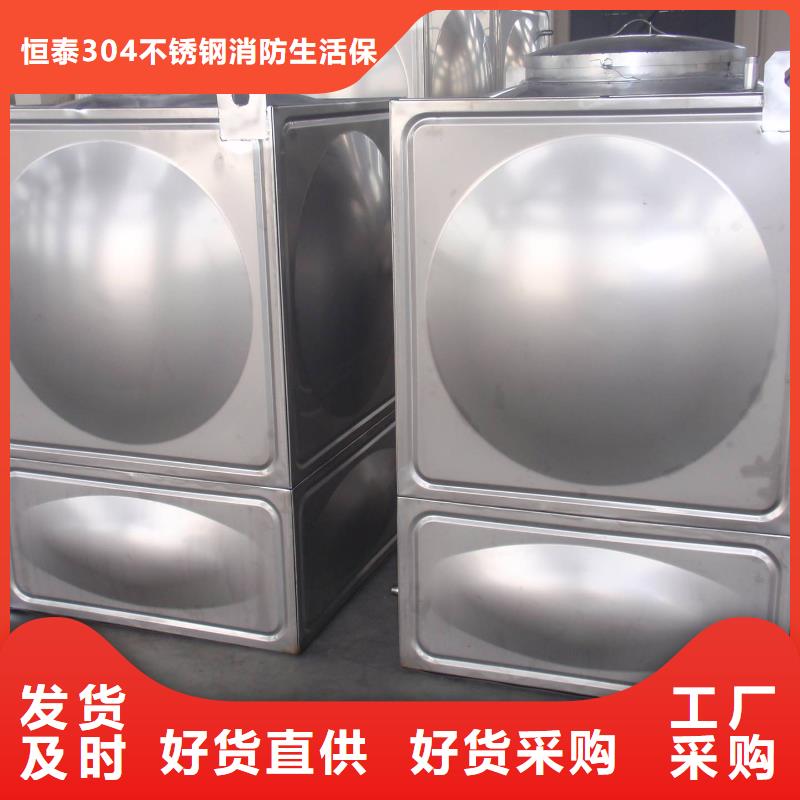 不銹鋼消防水箱遠(yuǎn)銷(xiāo)各地