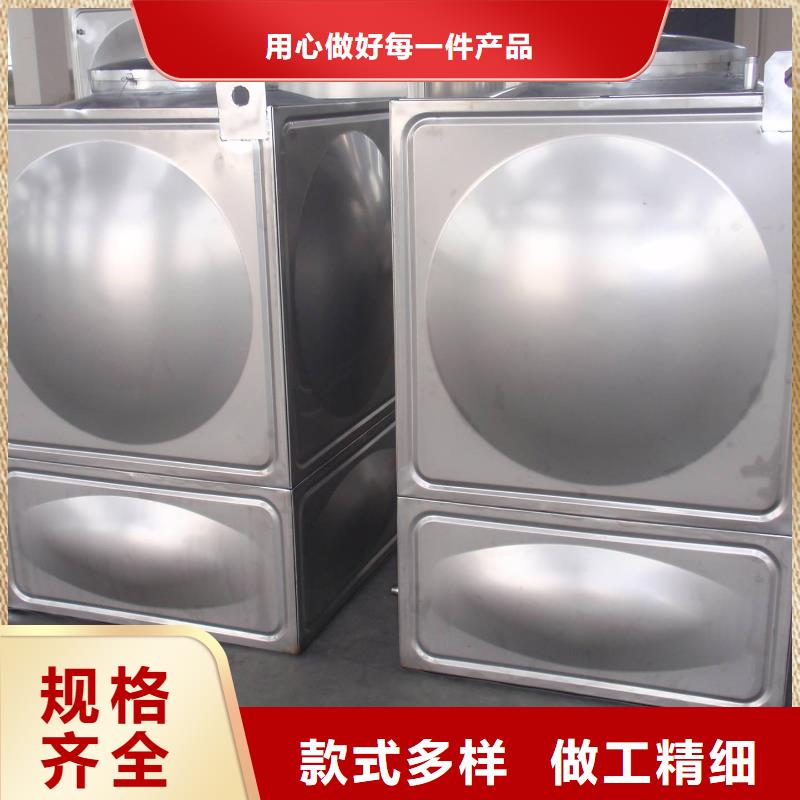 不銹鋼消防水箱薄利多銷