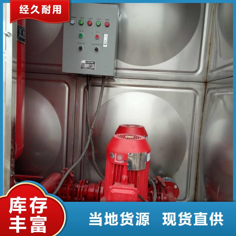 不銹鋼消防水箱遠(yuǎn)銷(xiāo)各地