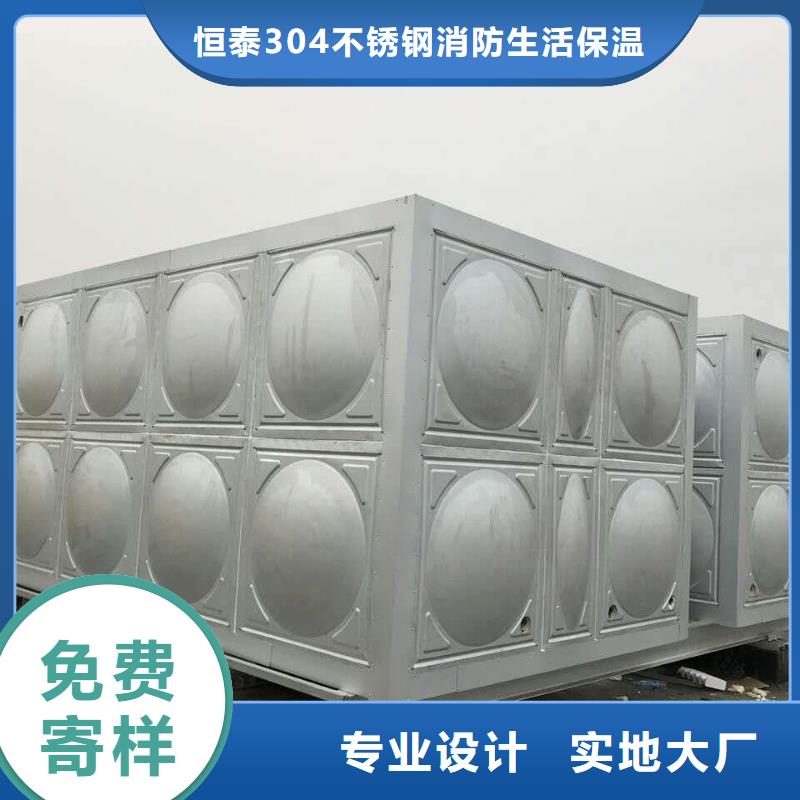 優(yōu)質(zhì)不銹鋼消防水箱供應(yīng)商