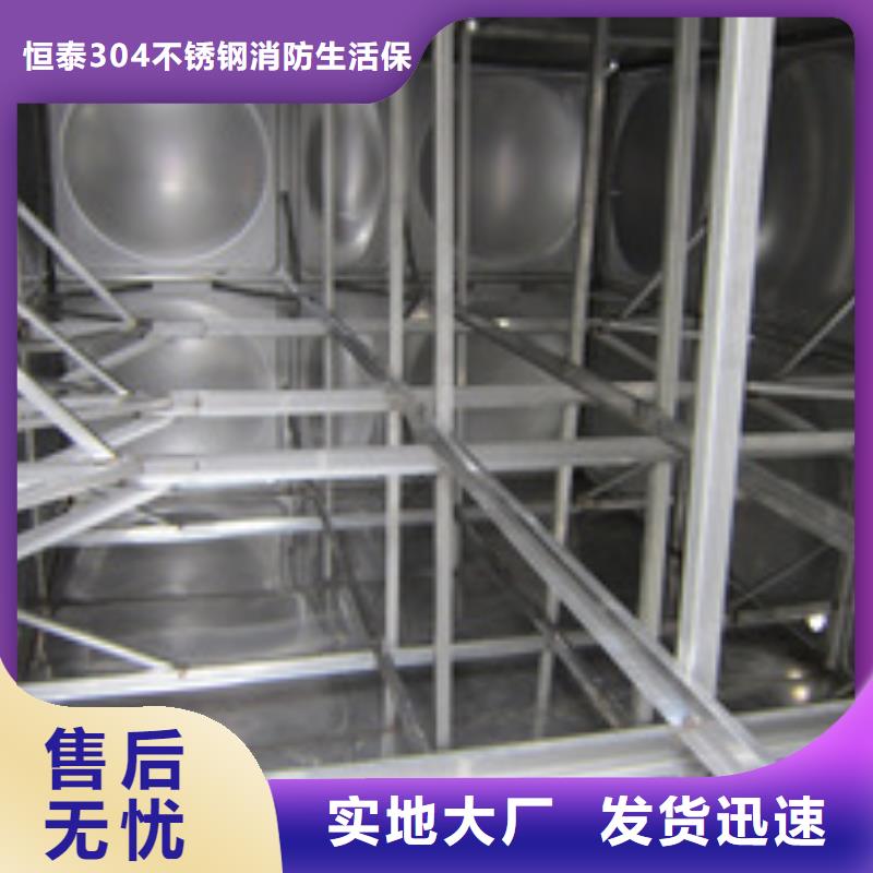 不銹鋼消防水箱-原廠質(zhì)保