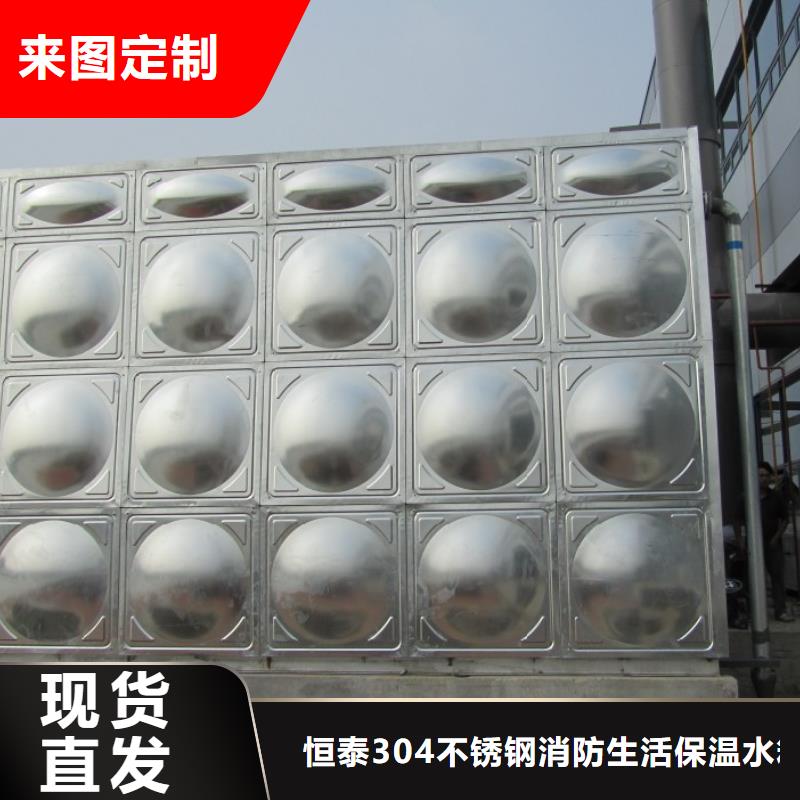 定制不銹鋼水箱_誠信企業(yè)