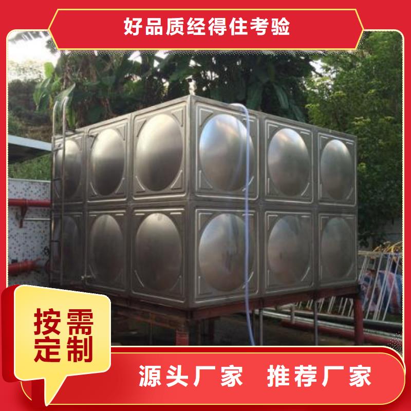 消防水箱產(chǎn)地直銷
