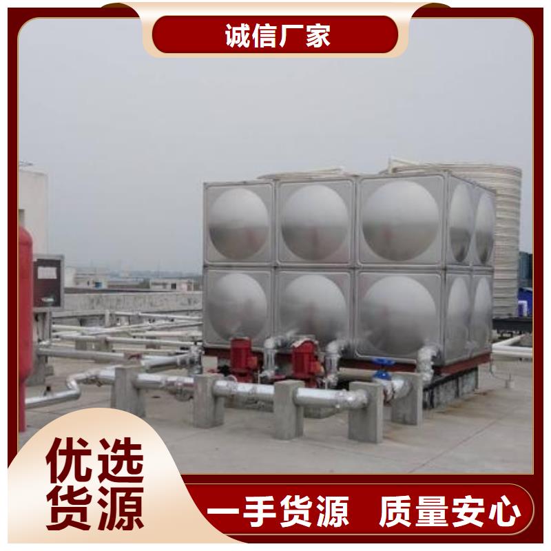 優(yōu)質(zhì)不銹鋼消防水箱供應(yīng)商