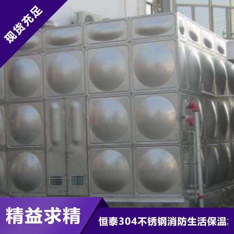 消防水箱廠價批發(fā)