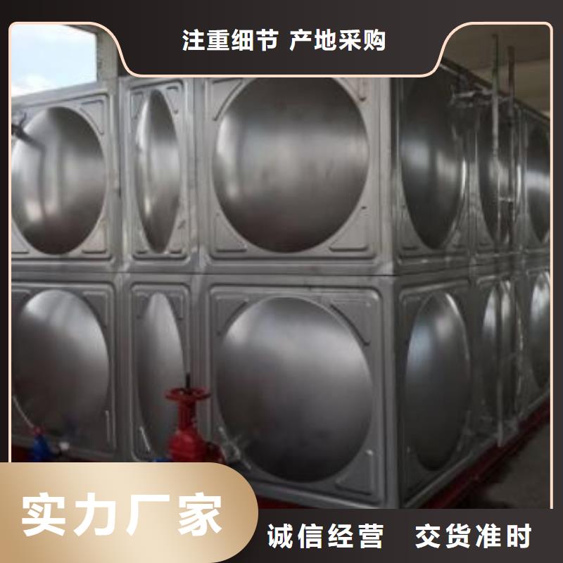 ：保温水箱厂家批发