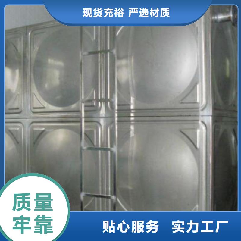 優(yōu)質(zhì)不銹鋼消防水箱供應(yīng)商