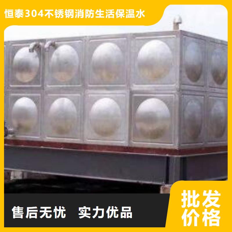 發(fā)貨速度快的不銹鋼消防水箱批發(fā)商