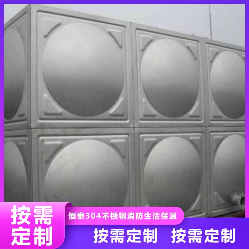欢迎来访-保温水箱厂家