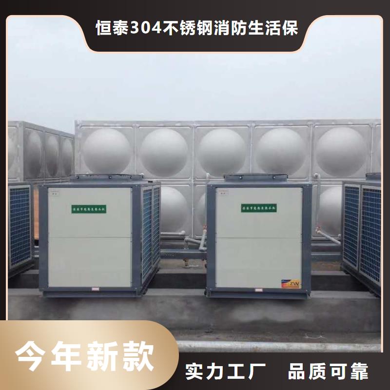 批發(fā)保溫水箱_廠家/供應(yīng)