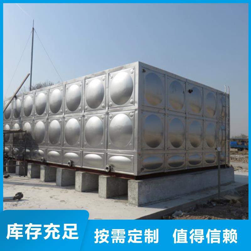 不銹鋼消防水箱-原廠質(zhì)保