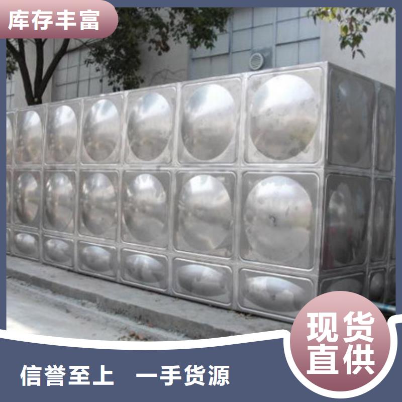 批發(fā)保溫水箱_廠家/供應(yīng)