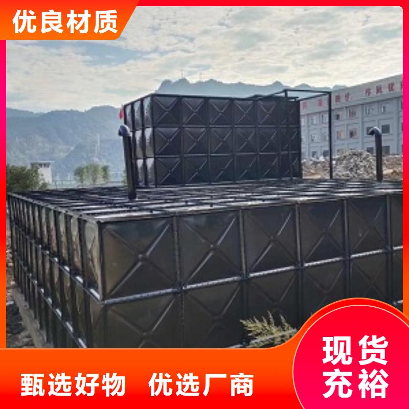 不銹鋼水箱讓利銷售
