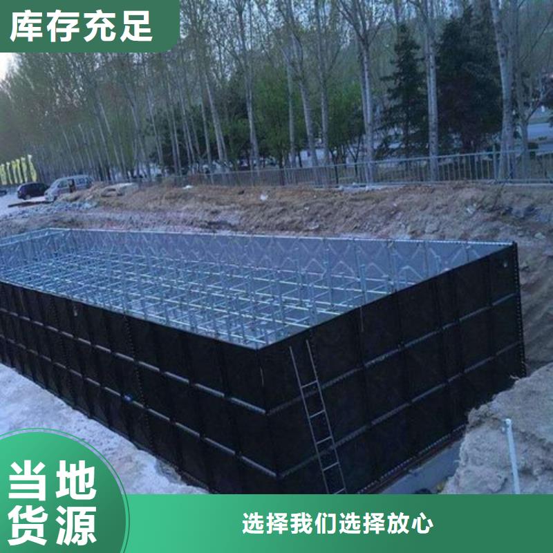 #不銹鋼水箱廠家#-品質(zhì)保證