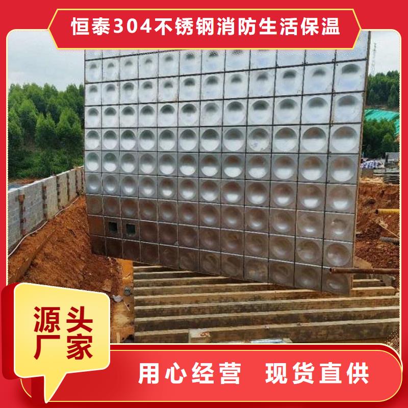 水箱原廠定做