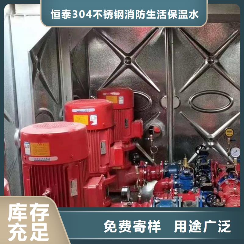 不銹鋼保溫水箱價格行情