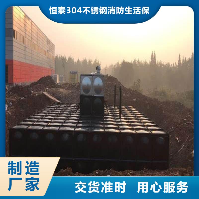不銹鋼水箱廠家供應(yīng)商