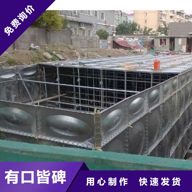 不銹鋼水箱-高標(biāo)準(zhǔn)高質(zhì)量