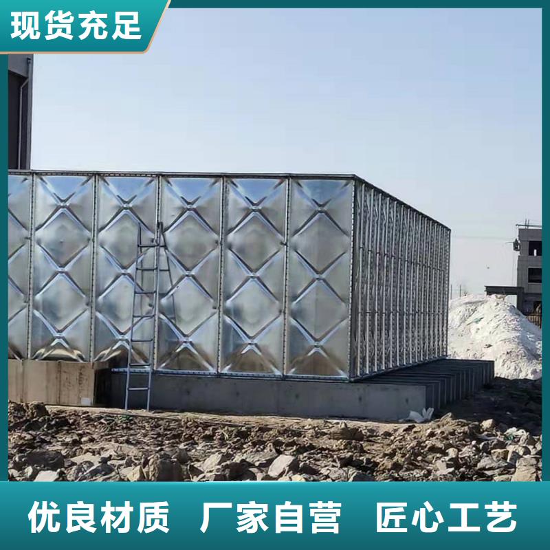 不銹鋼消防水箱廠家-現(xiàn)貨充足